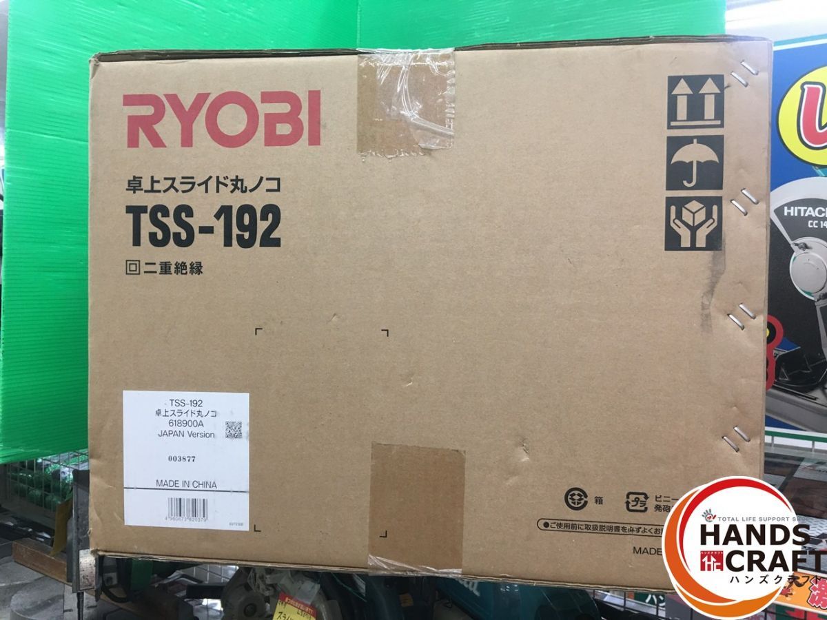 卓上スライド丸ノコ TSS