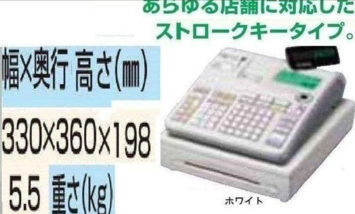 カシオレジスター TE-2600 フル設定無料特殊25部門 188802