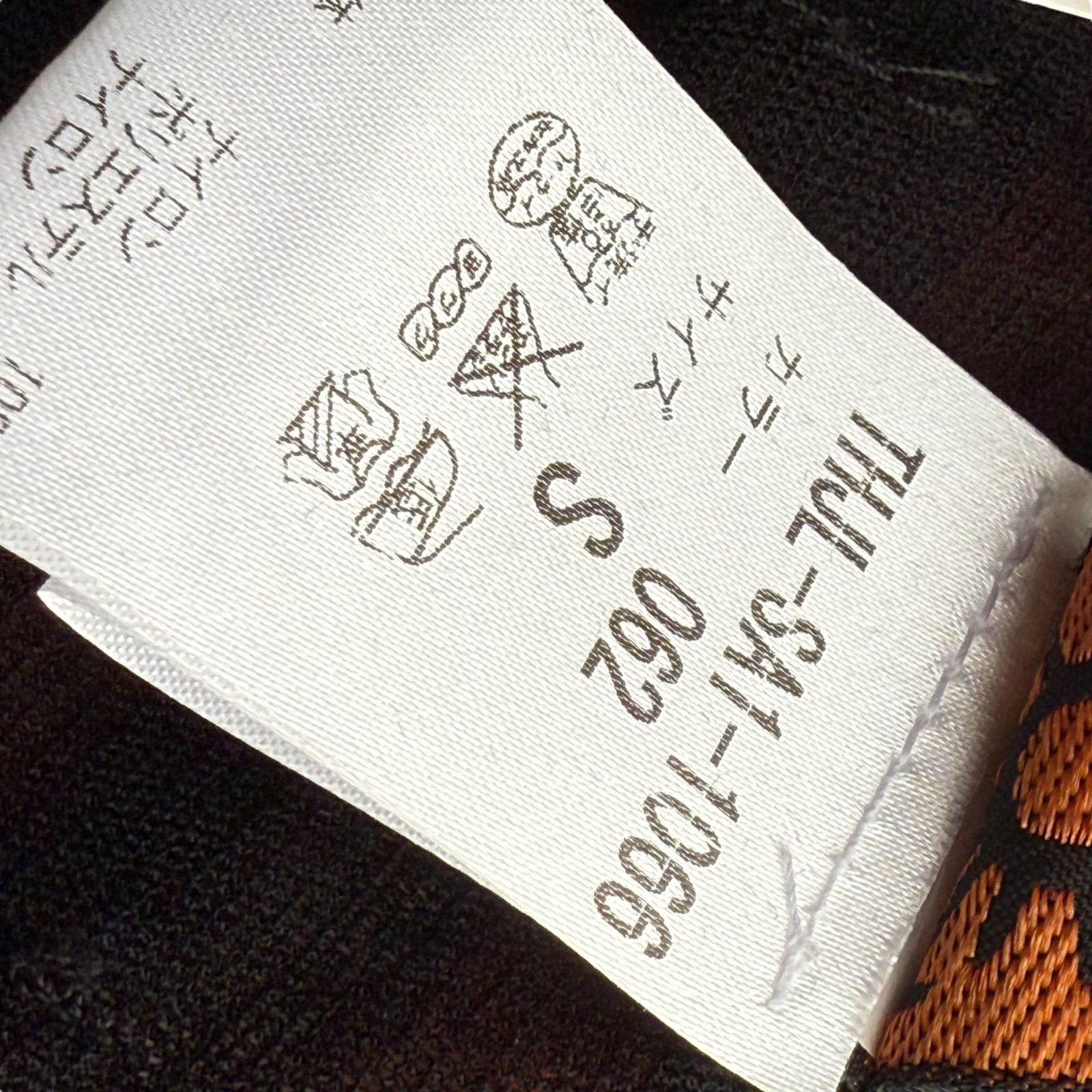 パワーネット メッシュ