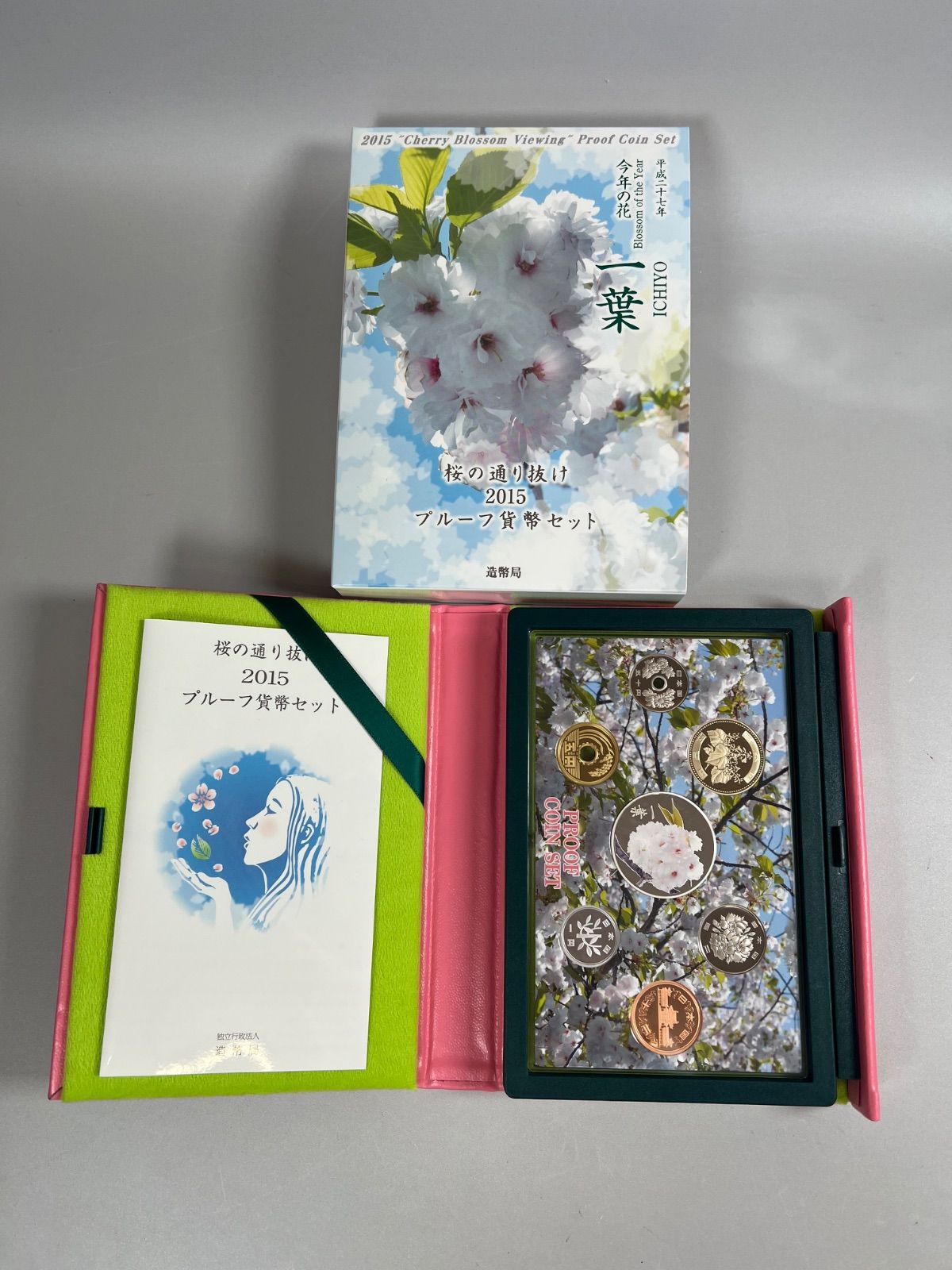 桜の通り抜け 2015〜2018 セット