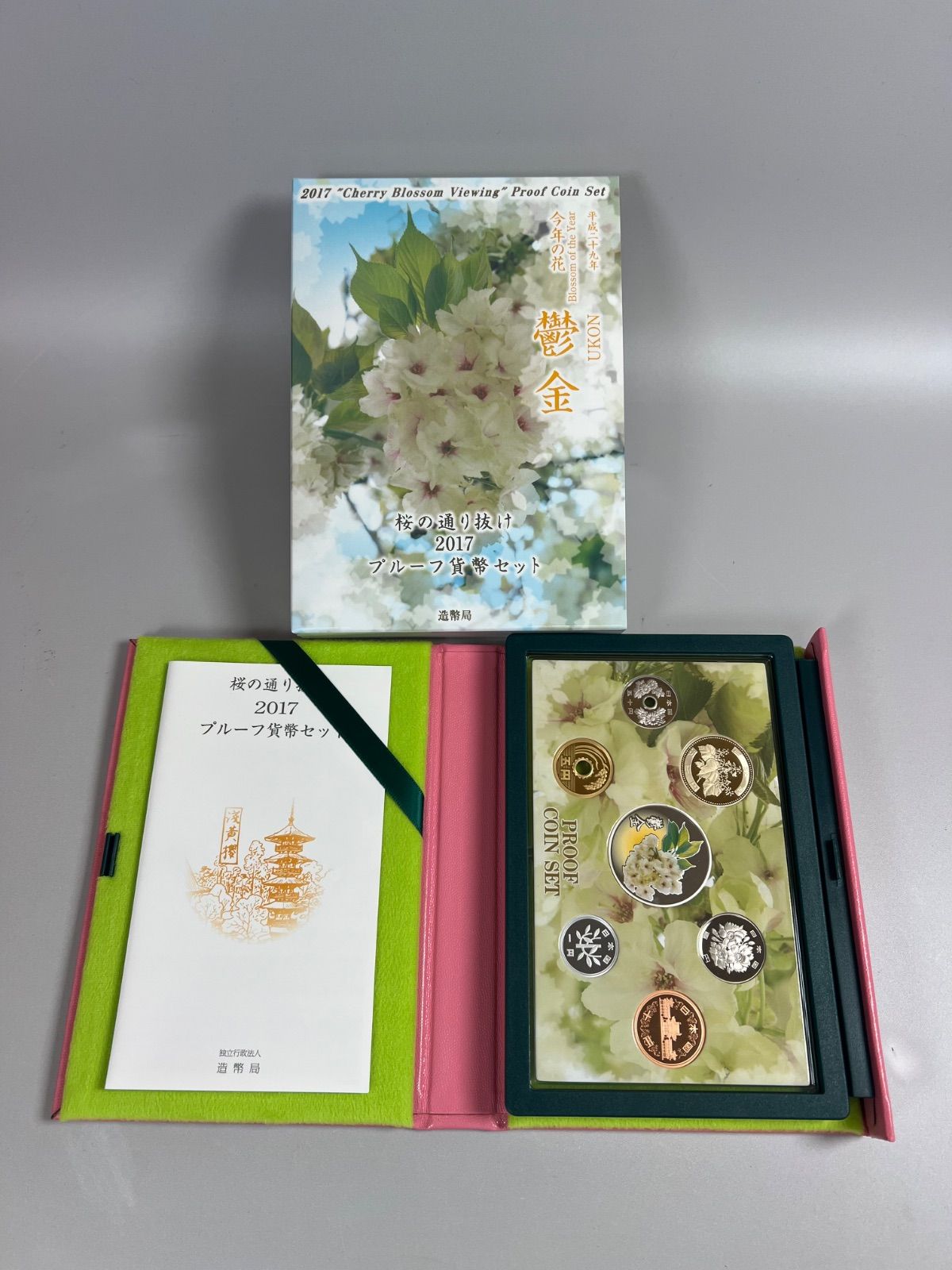 桜の通り抜け 2015〜2018 セット WWW_IBETON_RU