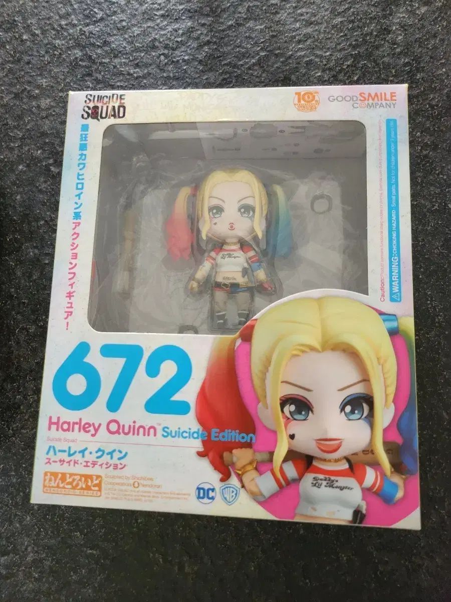 スーサイド・スクワッド 公式 ハーレークイーン 672 ねんどろいど