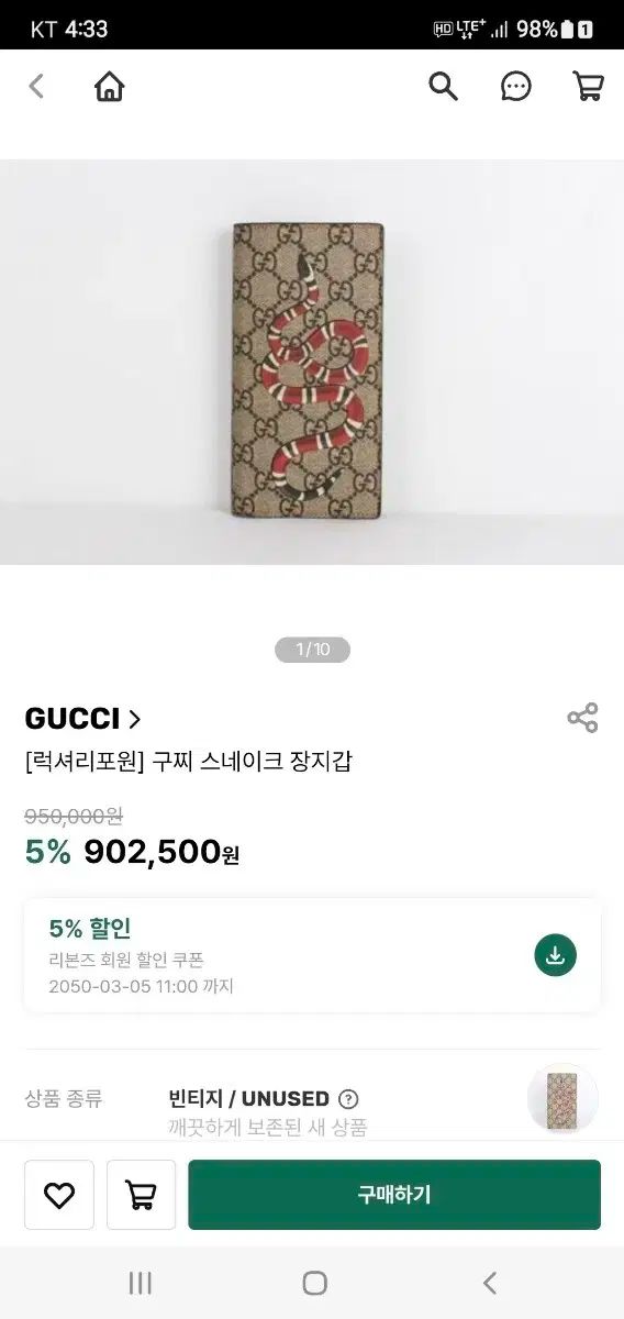 ロングウォレット 財布