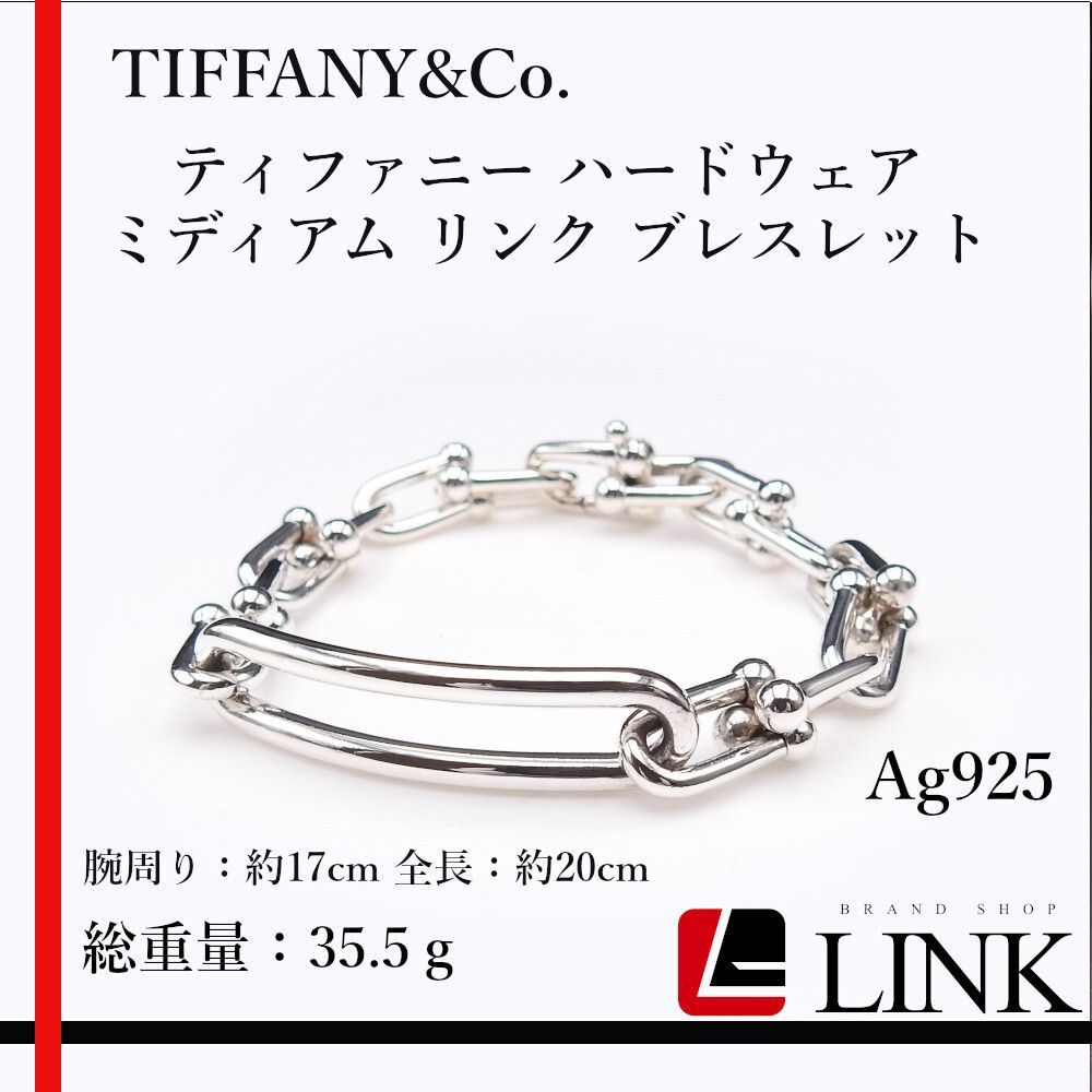 TIFFANY Co ハードウェア ミディアムリンク ブレスレット Ag 925 シルバー 35 5 g ️AAランク 現品限り