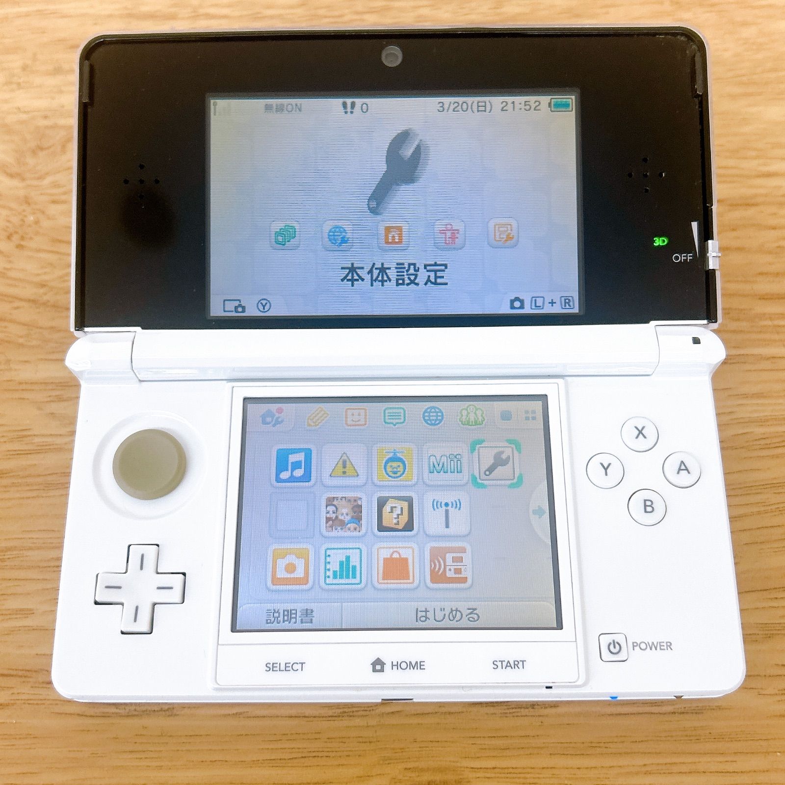 Nintendo 3DS
