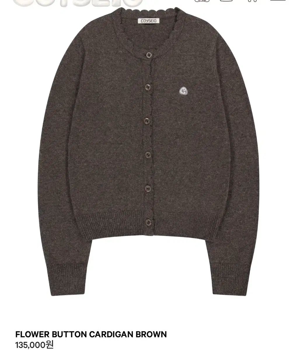 ISSEY MIYAKE イッセイミヤケ フラワー ボタン カーディガン ブラウン