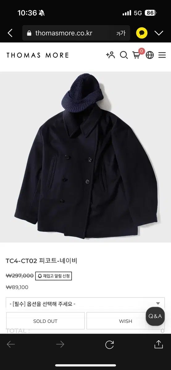 トマス モア ピーコート ネイビー M