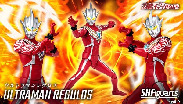S.H.Figuarts ウルトラマンレグロス ウルトラギャラクシーファイト 運命の衝突