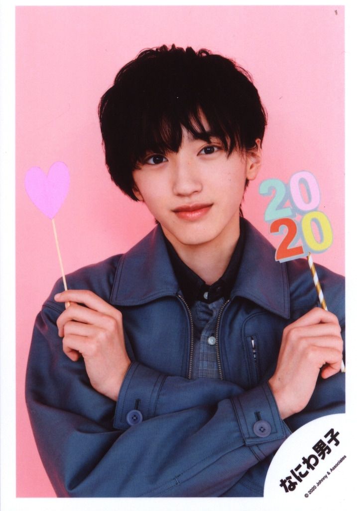 道枝駿佑 公式写真 なにわ男子 20年Greeting Photo ニューイヤーver 道枝駿佑 公式