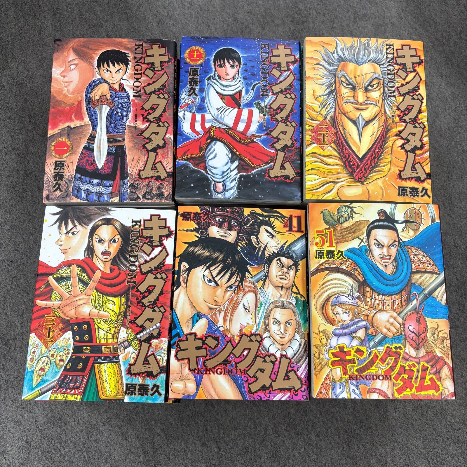 キングダム 1〜60巻セット 漫画 セット売り コミック マンガ