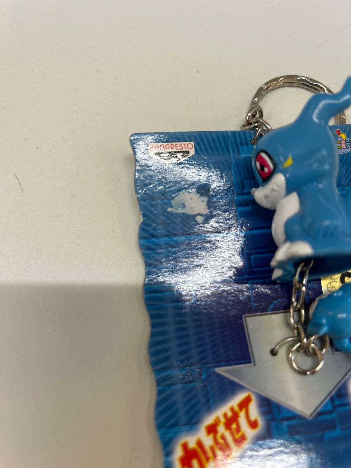 Q4-41】△ デジモンアドベンチャー02 ブイモン 超進化キーホルダー