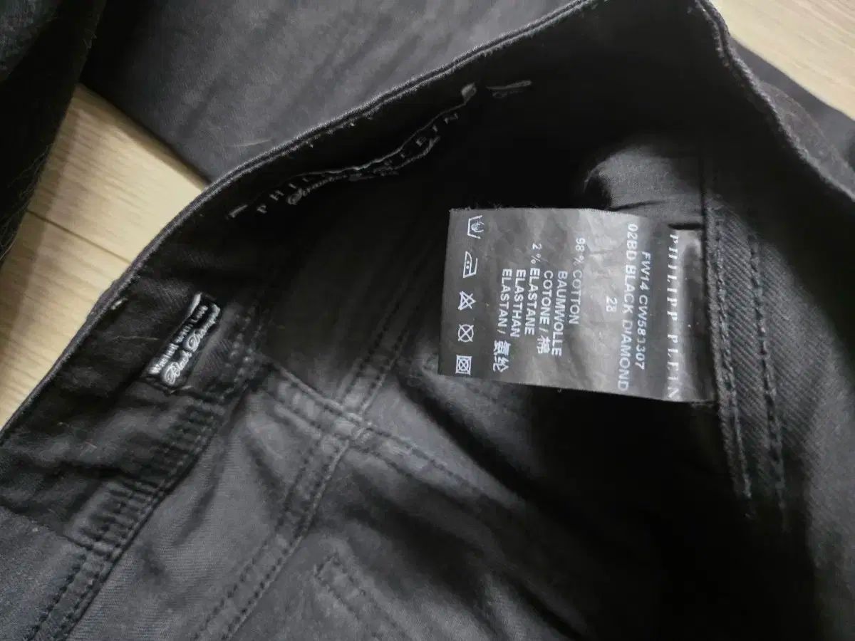 フィリッププレイン