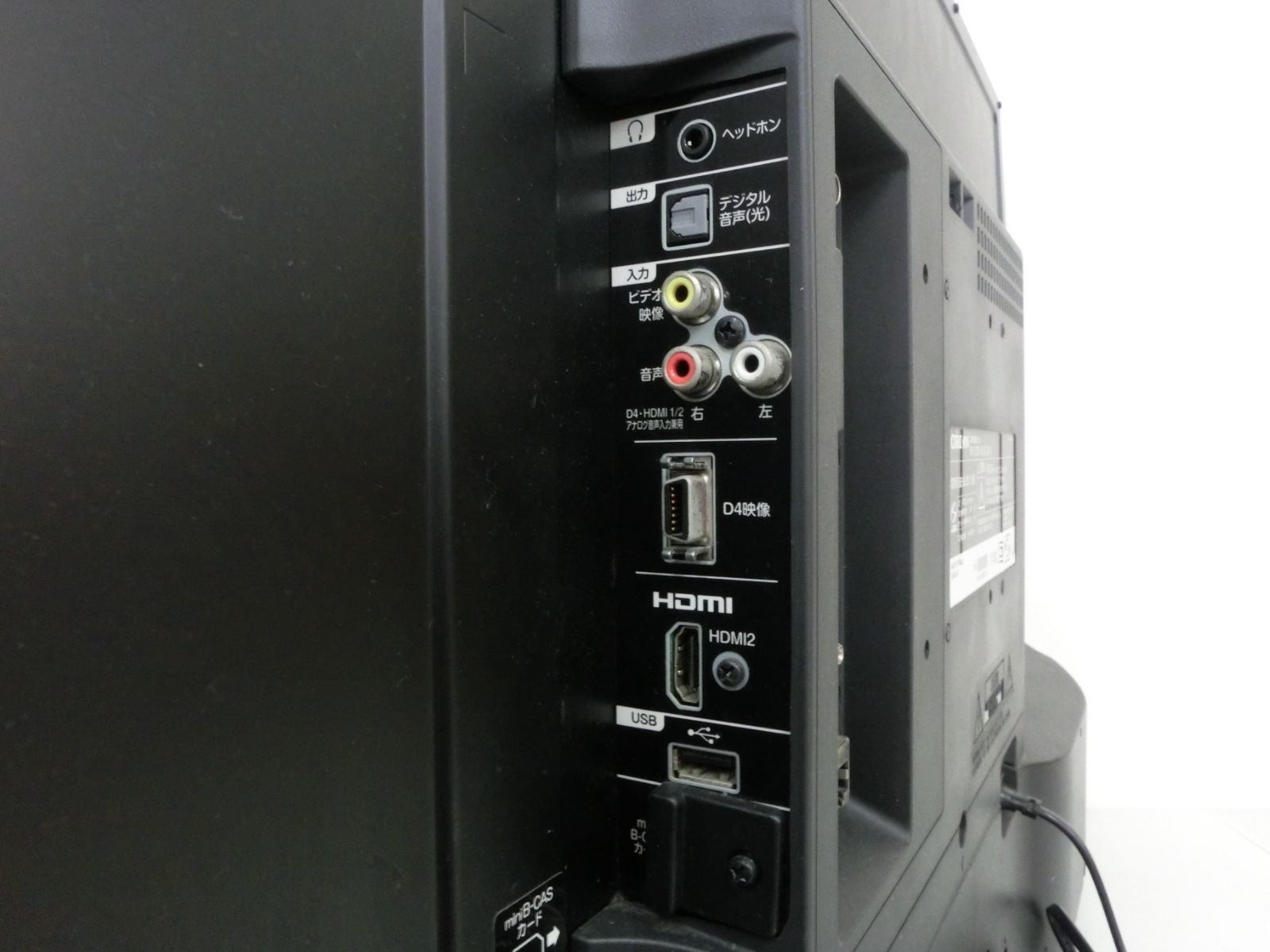 TAKA54-03】☆ORION オリオン 液晶テレビ 32型 RN-32SH10(RC-004