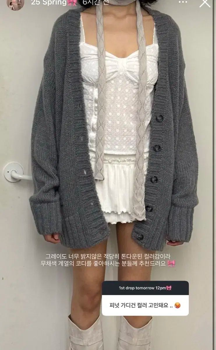 スリータイムズ ルーズ ルー グレイ カーディガン