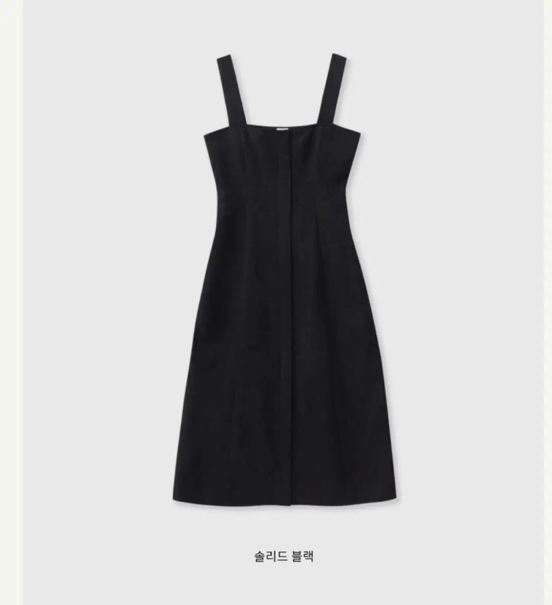 SIE シエ ロナ ベスト ドレス ブラック s