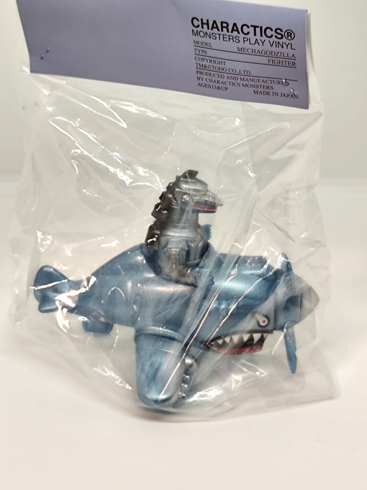  キャラクティックスのMGファイター メカゴジラファイター ゴジラ 特撮