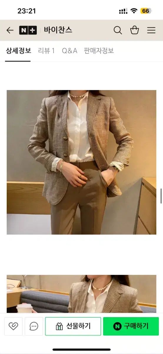 ジャケット ブレザー