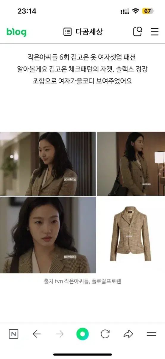 ポロラルフローレン レディース リネン ハウンドトゥース ツイード ジャケット ブレザー スーツ