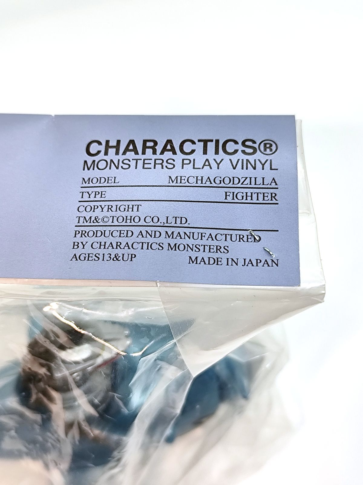 キャラクティックスのMGファイター