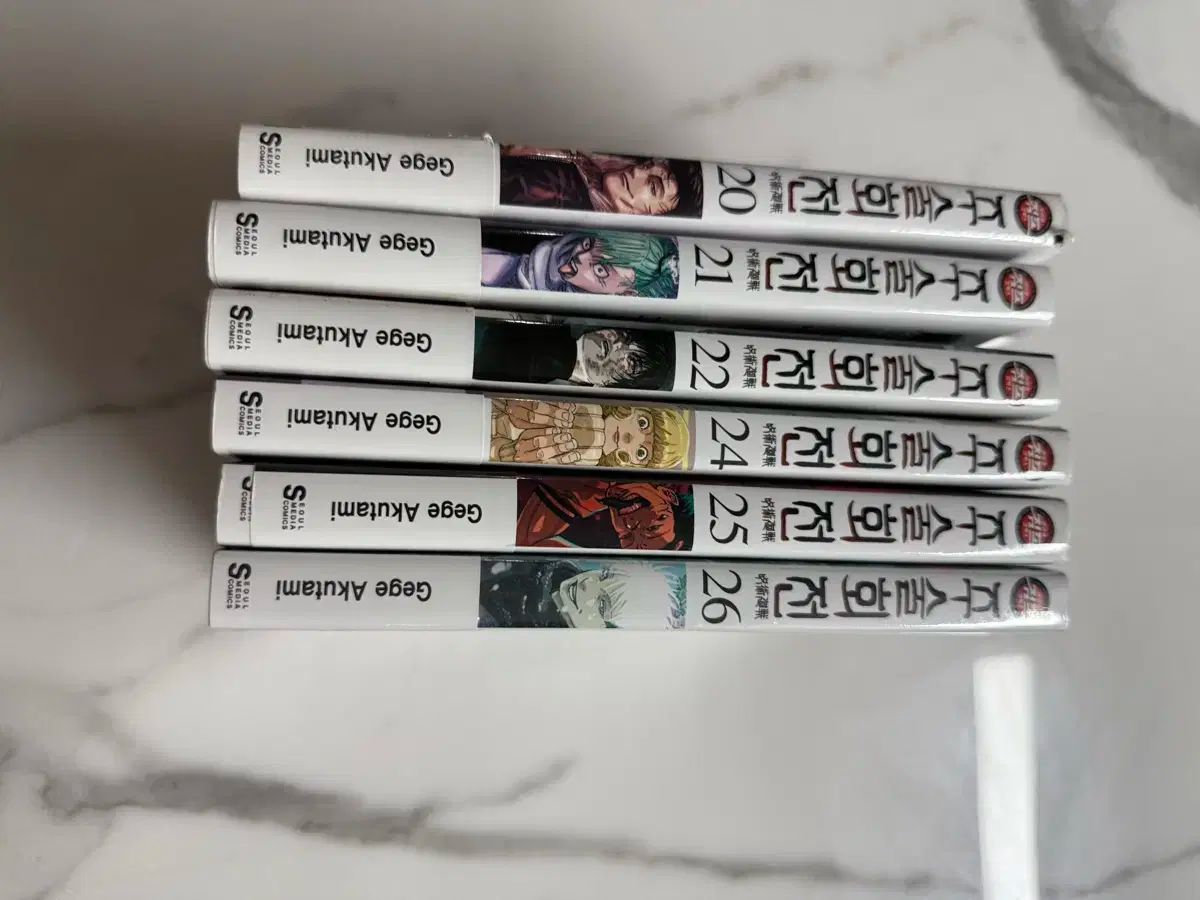 まとめ 呪術廻戦 漫画本 20 21 22 24 25 26巻