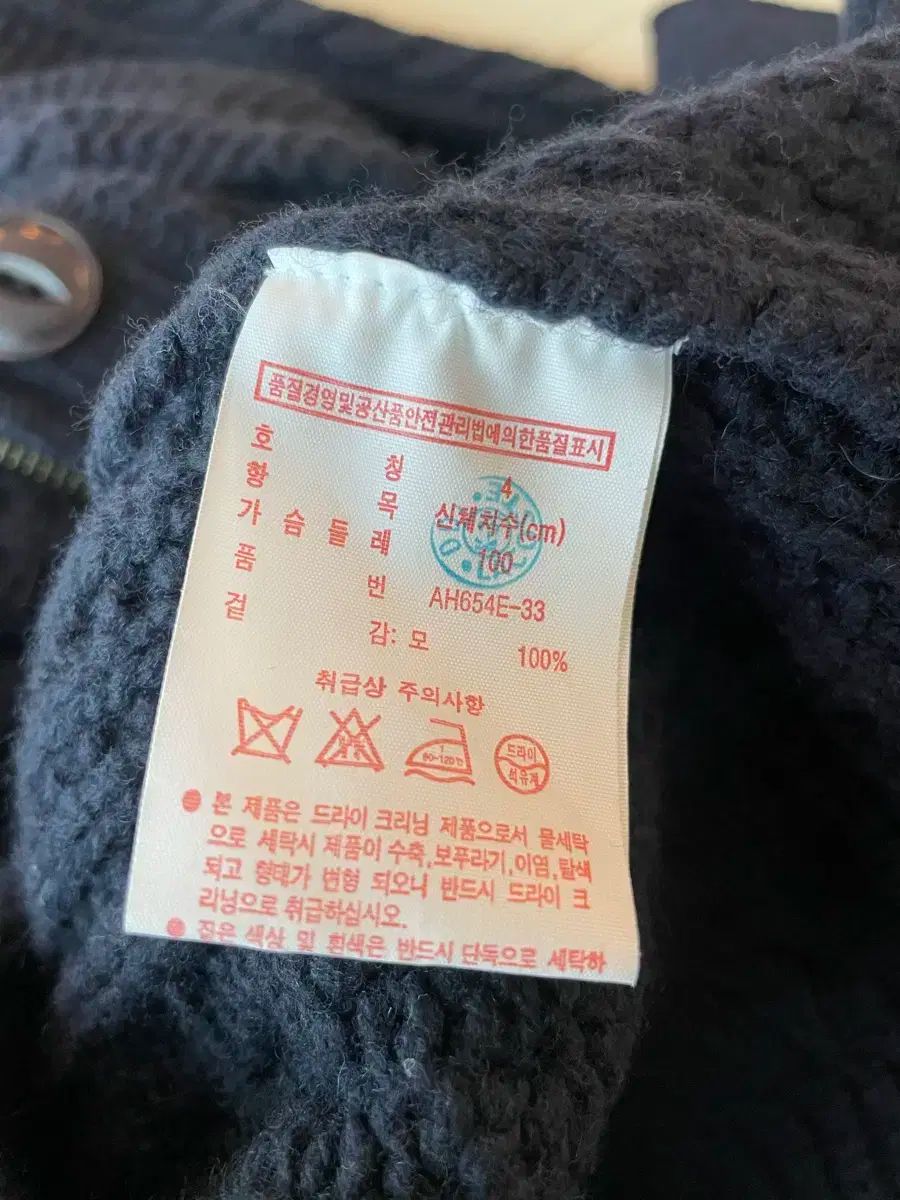 ラコステジップアップカーディガン