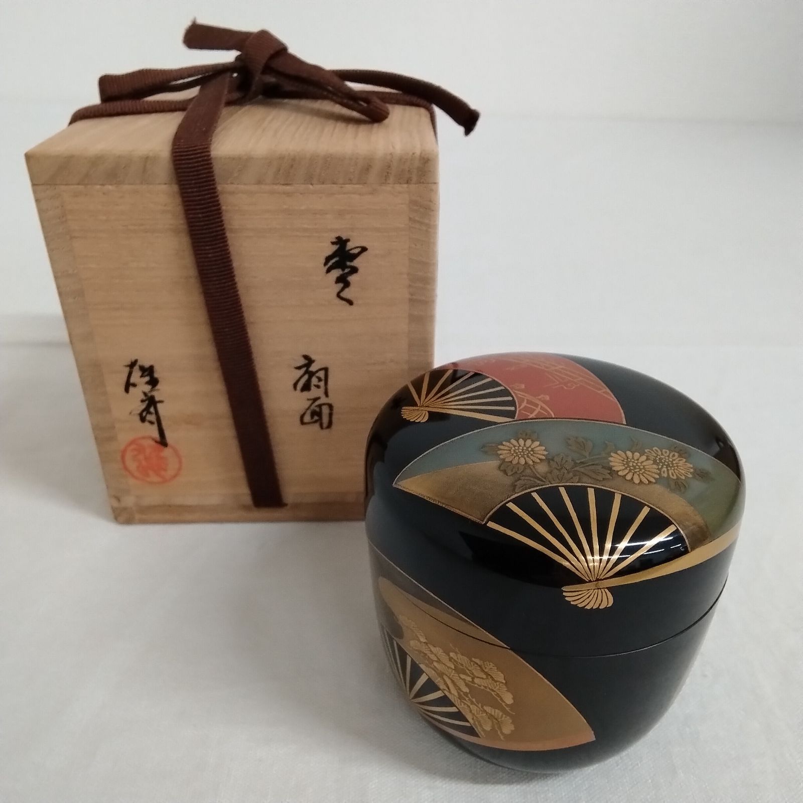 茶道具 中棗 扇面 雄斉作 蒔絵 共箱 AYM11-1E