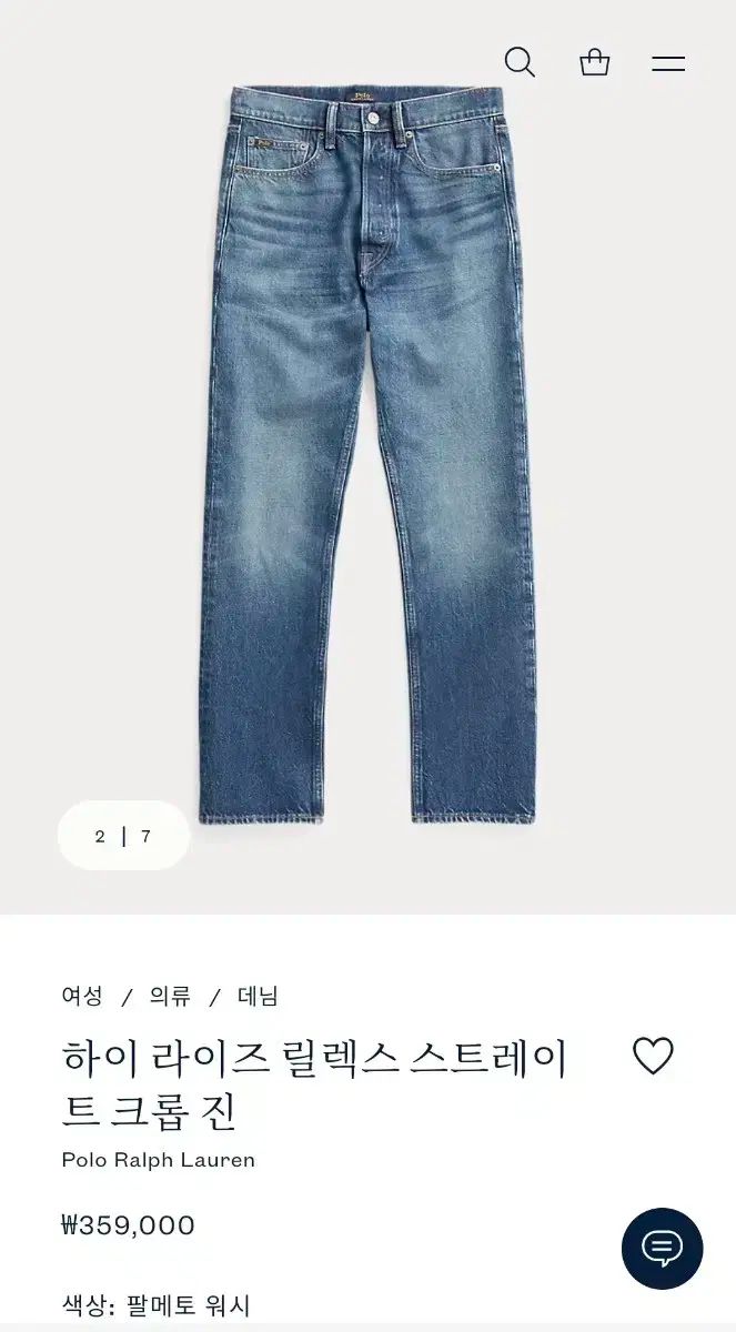 POLO RALPH LAUREN ポロラルフローレン レディース デニム ジーンズ スキニージーン