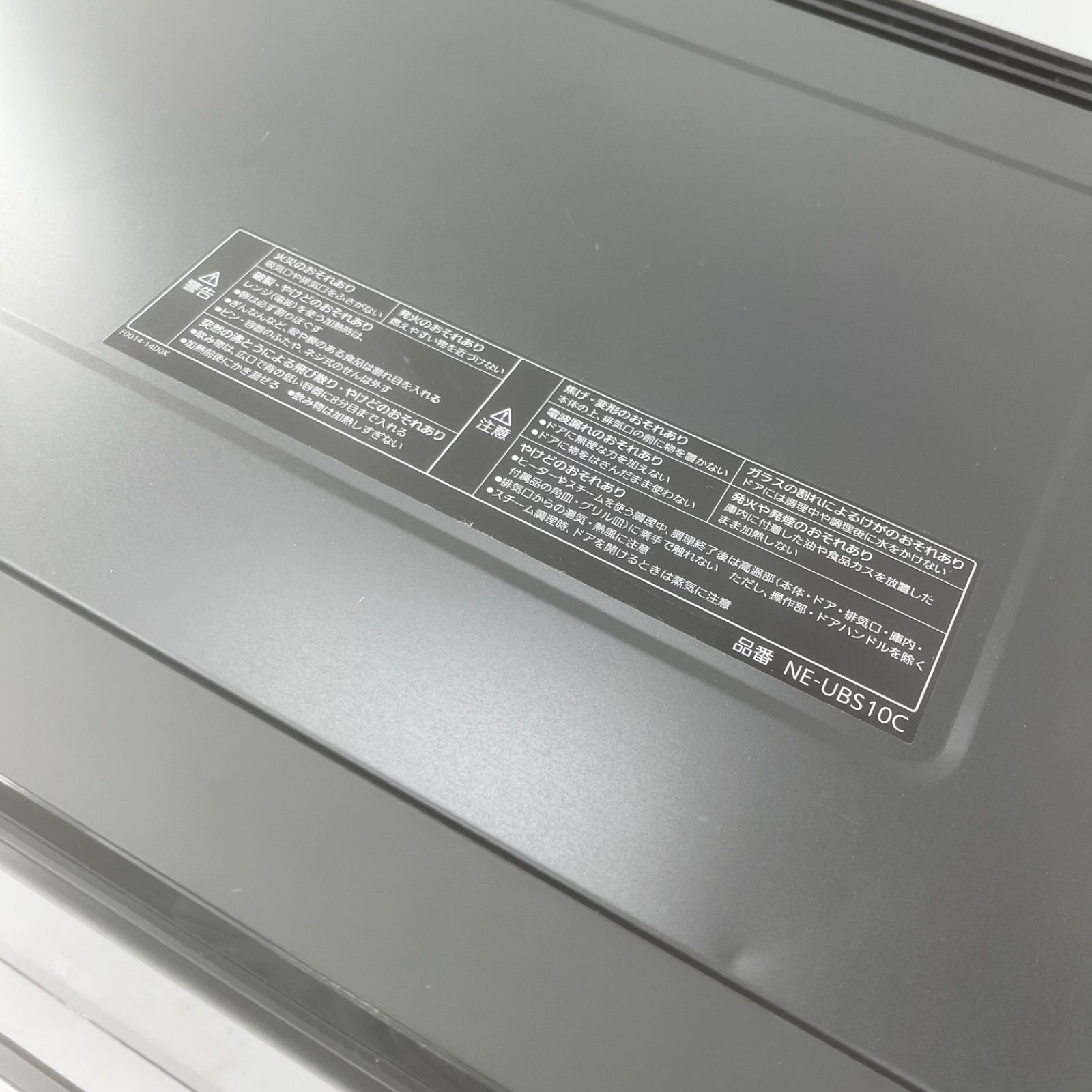 K スチームオーブンレンジ