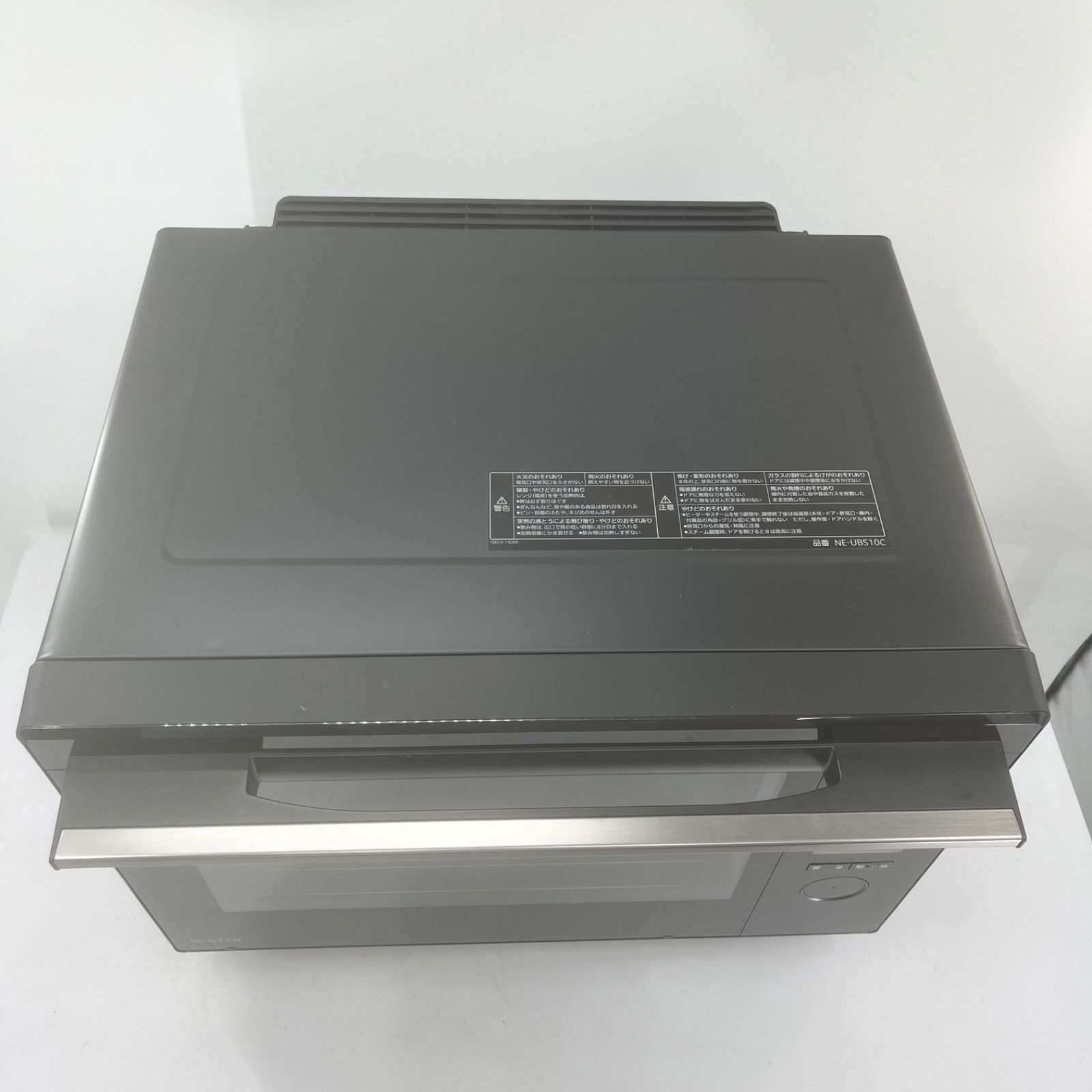  Panasonic パナソニック ビストロ NE UBS 10 C K スチームオーブンレンジ 30 L 製 ブラック 64眼スピードセンサー タッチパネル良好 オーブンレンジ 電子レンジ オーブン