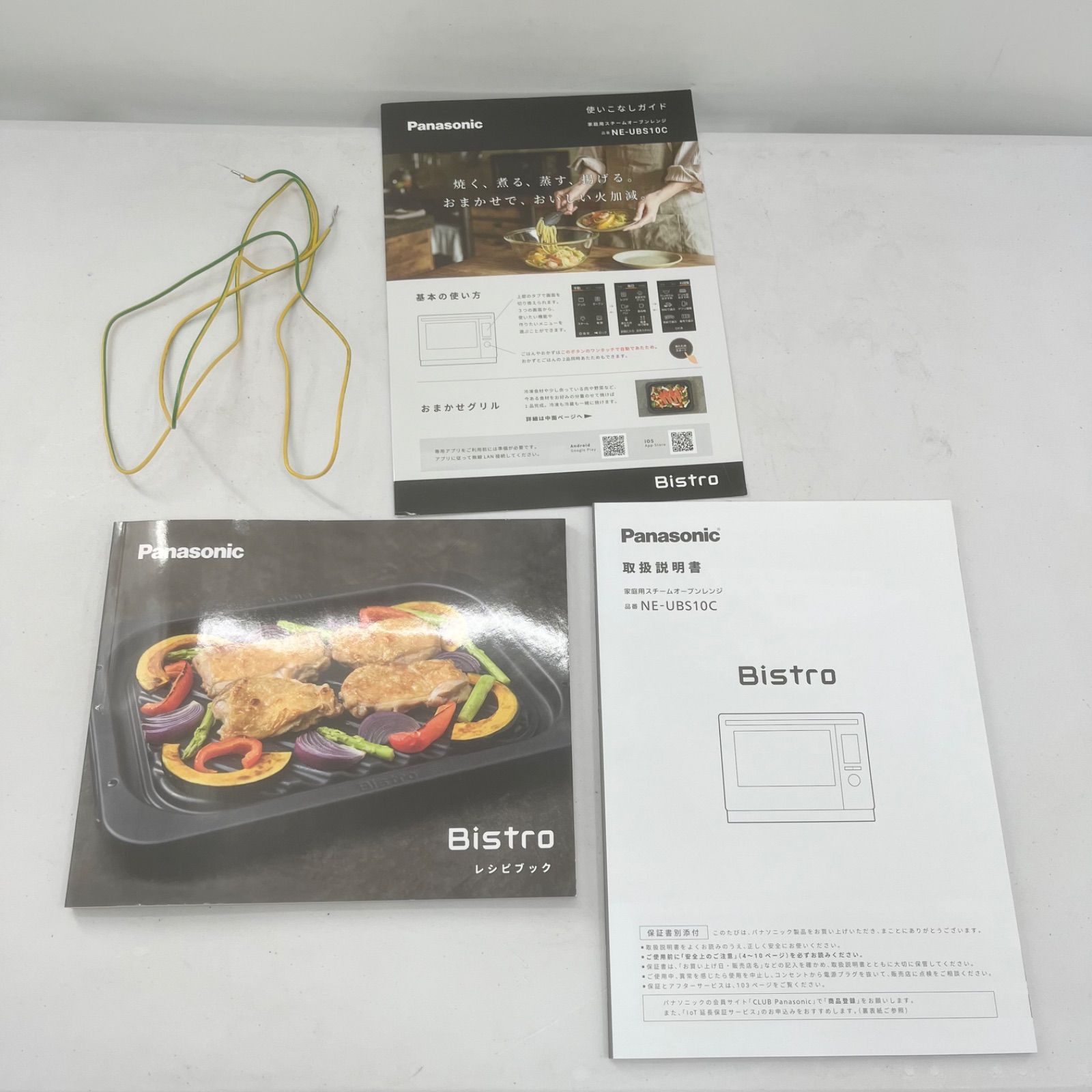 スチームオーブンレンジ 30