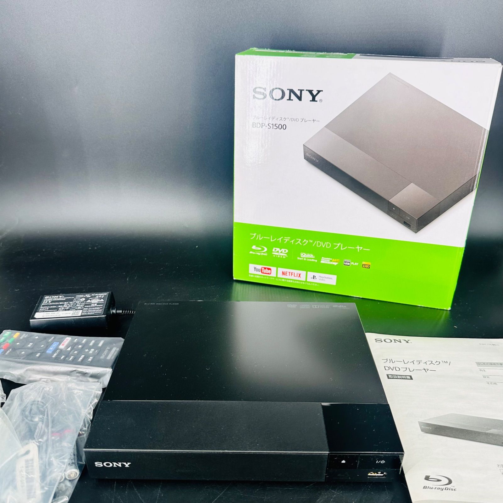 SONY ソニー Bluray ブルーレイ DVD プレイヤー BDP S 1500