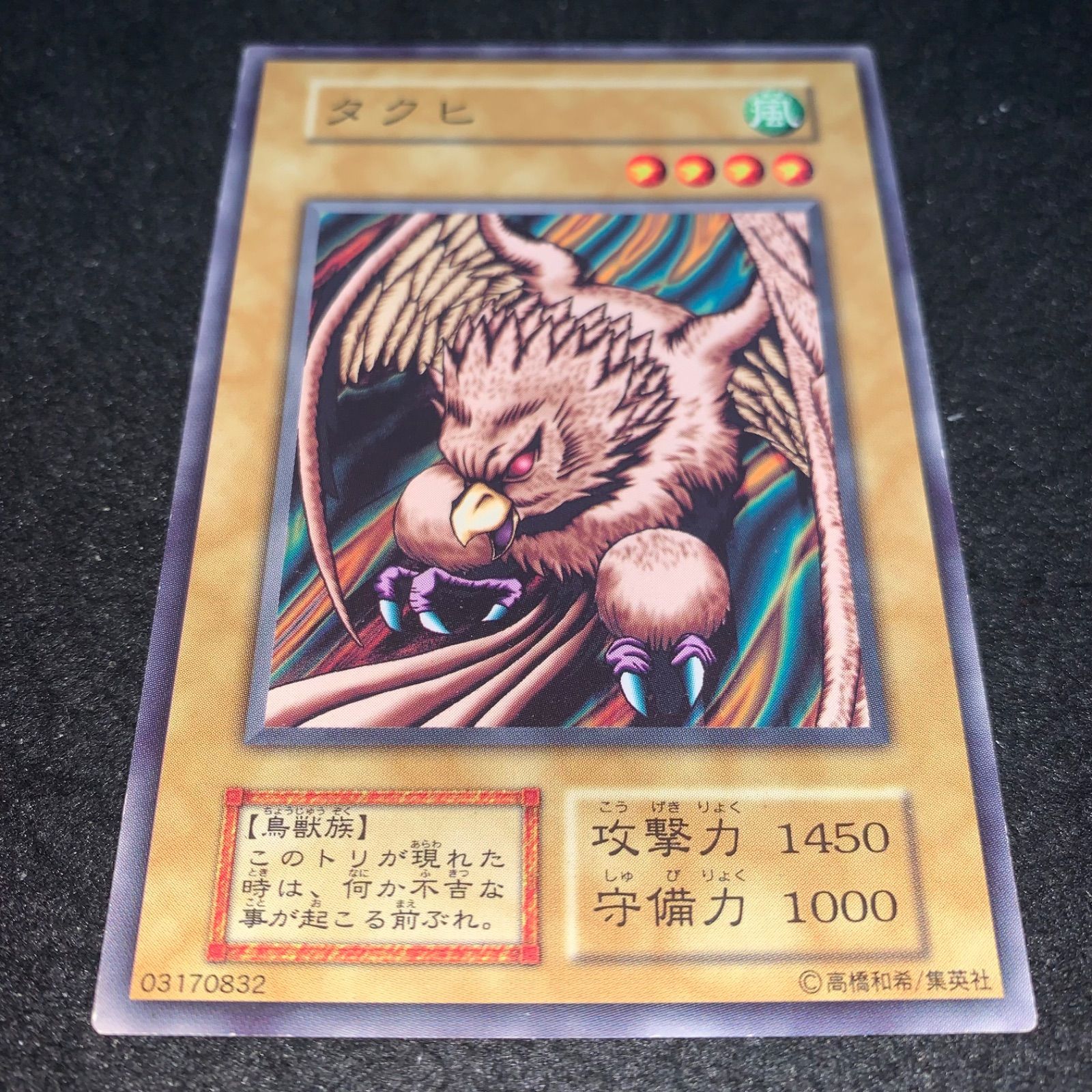 【遊戯王】No.4049 初期 booster まとめ売り 110枚 遊戯王】No.4049 初期 booster まとめ売り 110枚 遊戯王】No.4049 初期