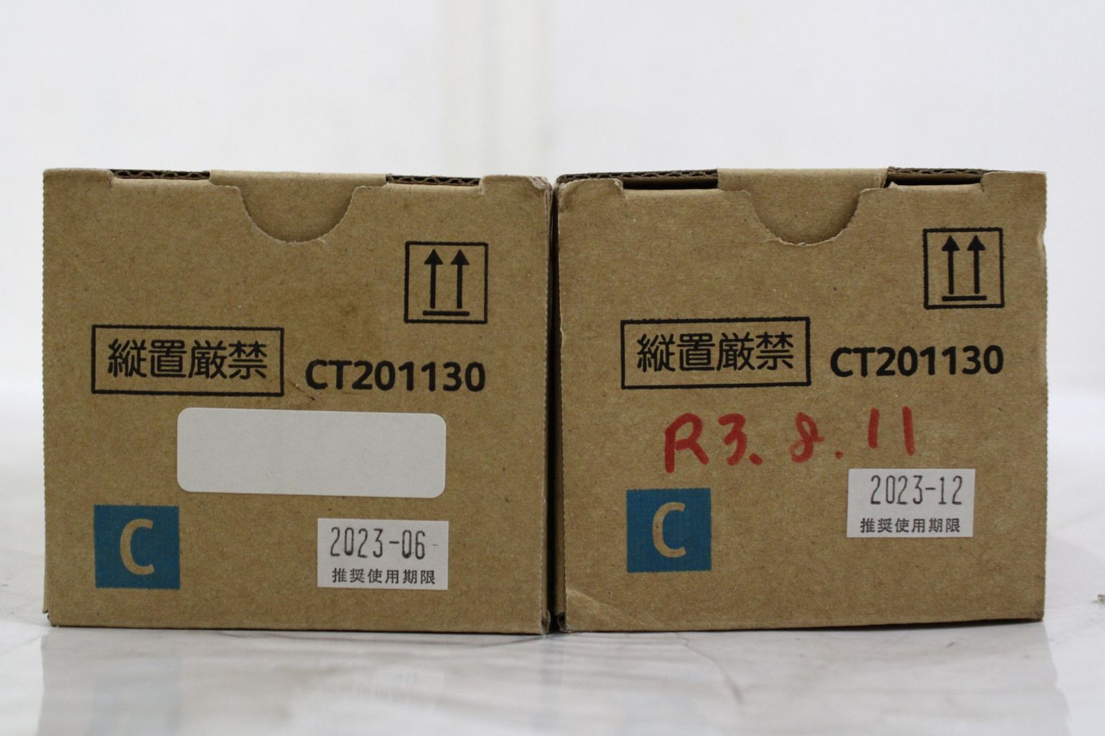 フジゼロックス 純正