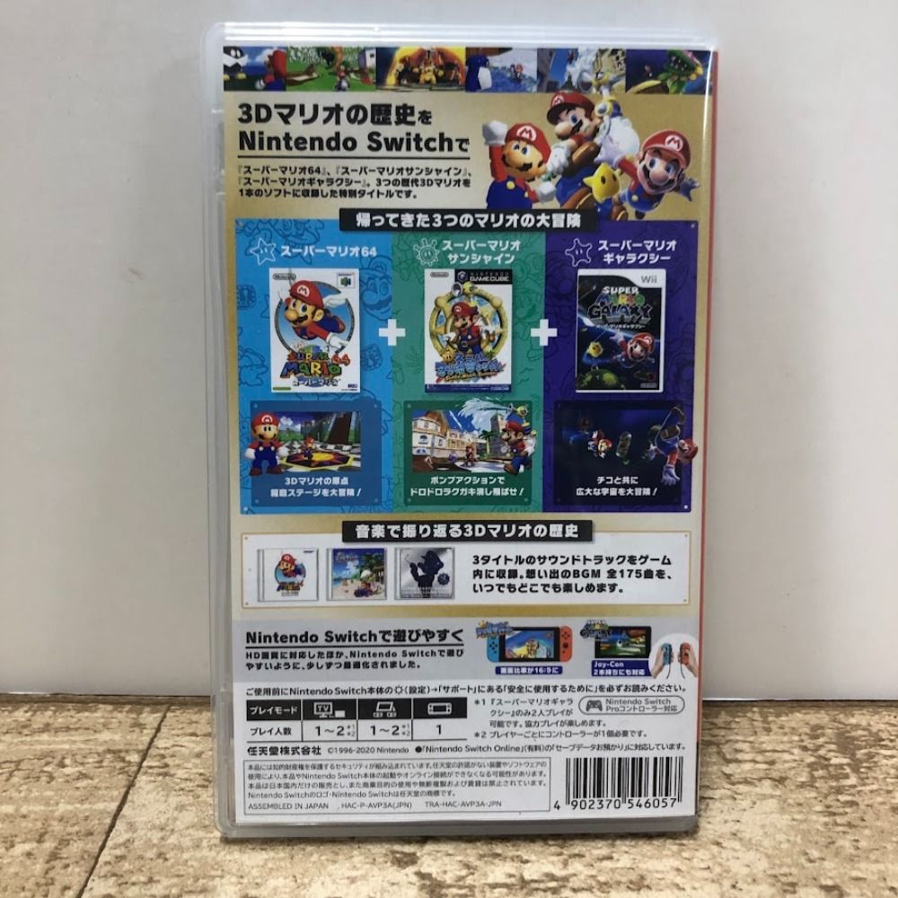08w13823 スーパーマリオ３D ゲームソフト Nintendo Switch ニンテンドー スイッチ 品