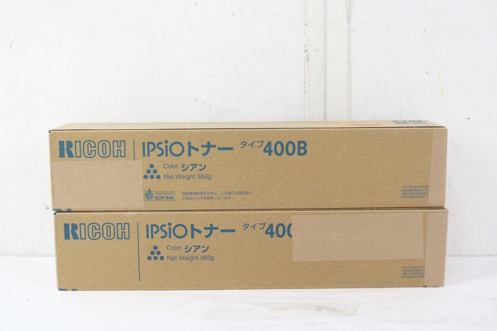 RICOH 純正 トナー 400B シアン 2本セット リコー IT3FW0D5JFQO-L05-byebye