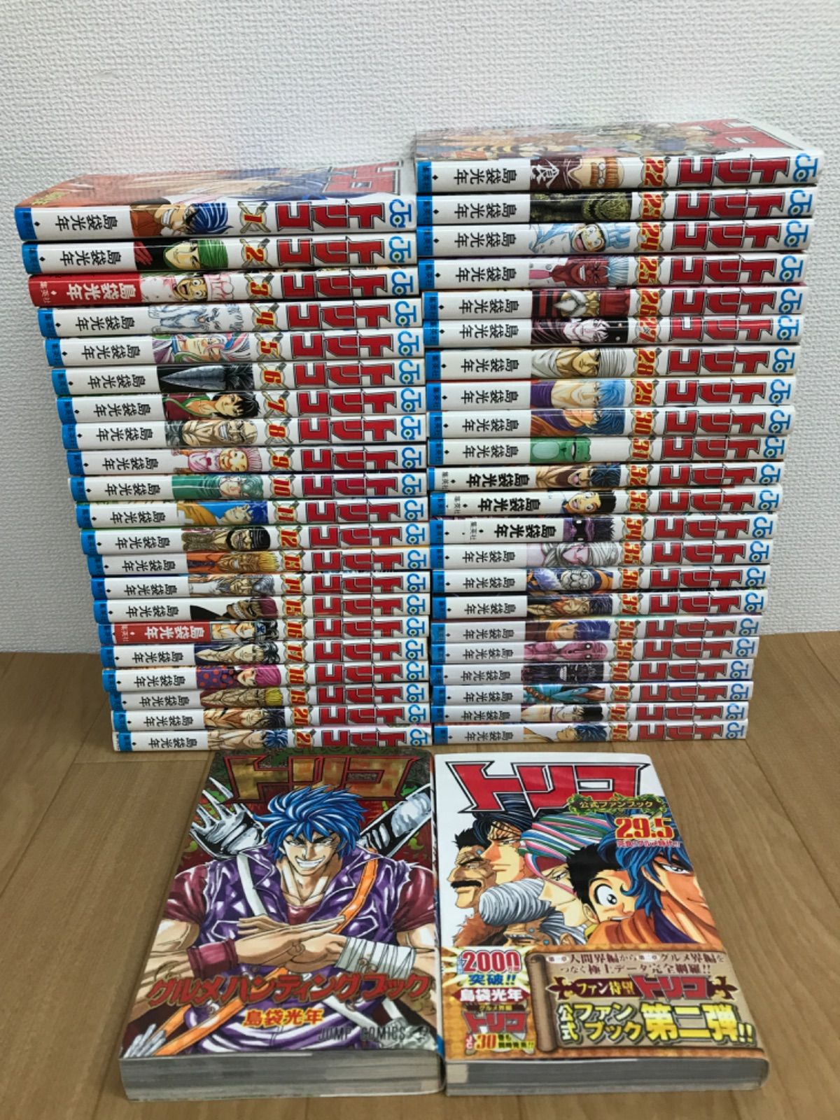 トリコ全巻セット43巻＋29.5巻＋グルメハンティングブック トリコ 全巻