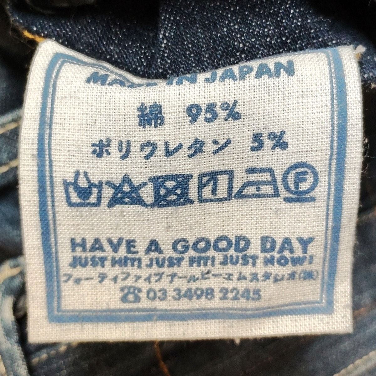 フォーティーファイブ アール