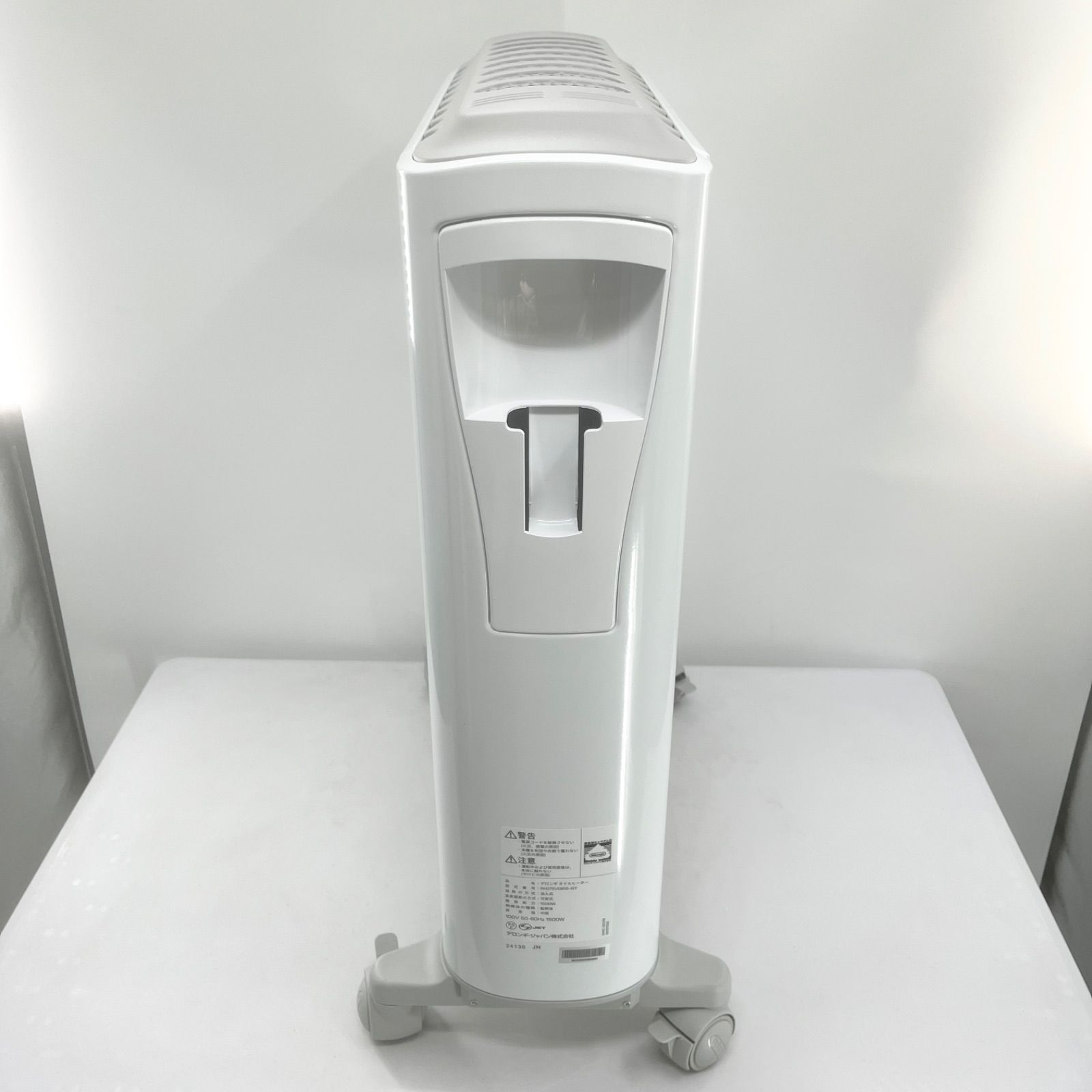 DeLonghi ベルカルド