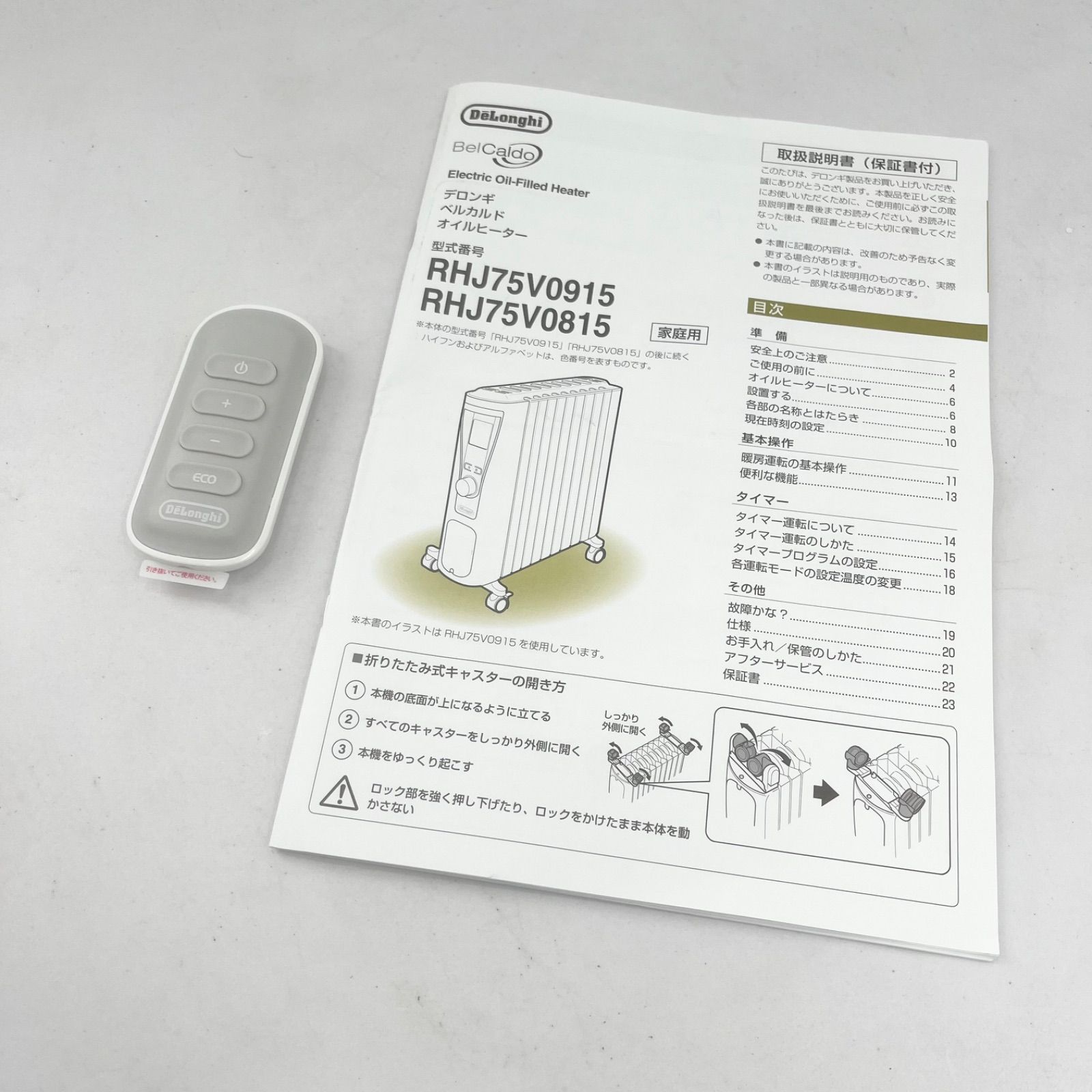 ピュアホワイト×シルクグレー