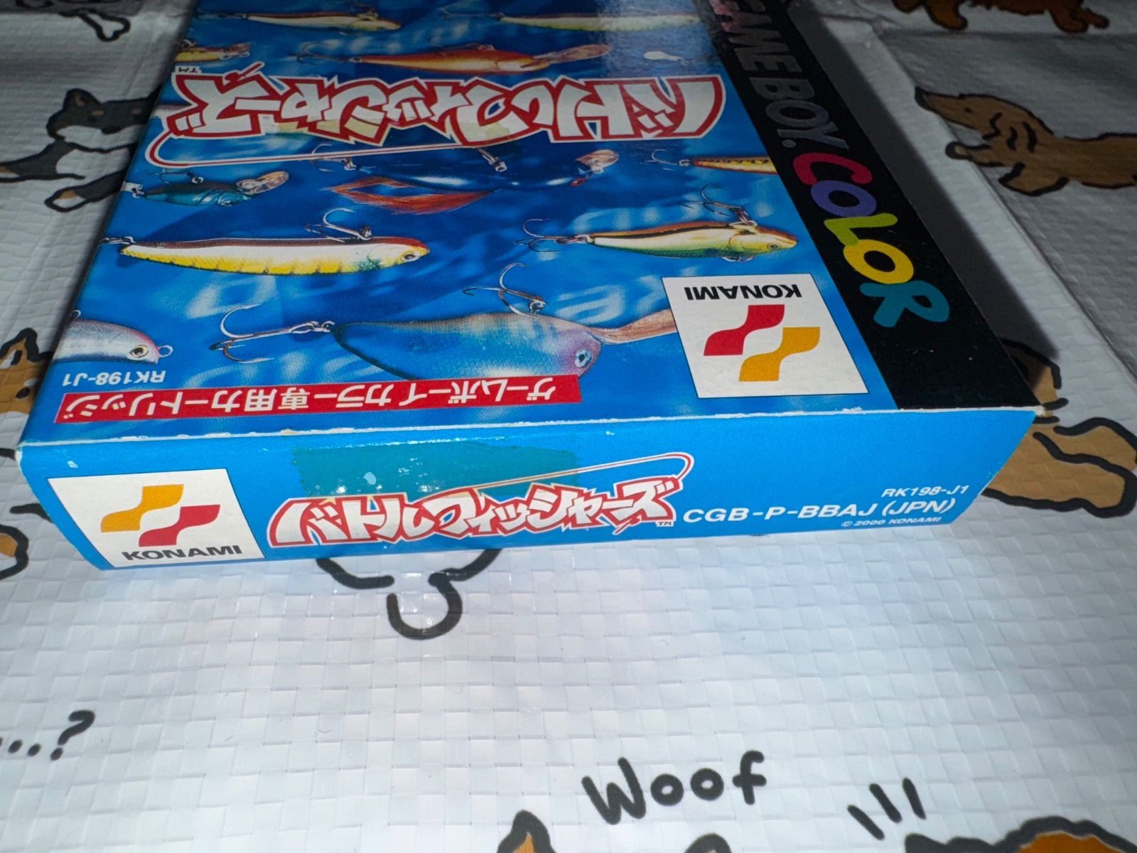 ★新品未開封品!! ゲームボーイカラー GBC バトルフィッシャーズ GBC バトルフィッシャーズ ゲームボーイカラー 新品未開封