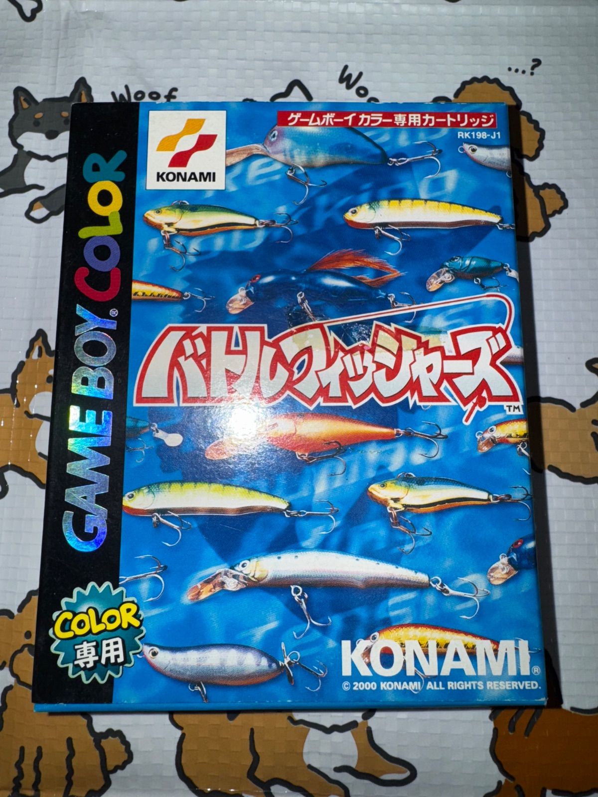 ★新品未開封品!! ゲームボーイカラー GBC バトルフィッシャーズ ☆新品未開封品!! ゲームボーイカラー GBC バトルフィッシャーズ GBC