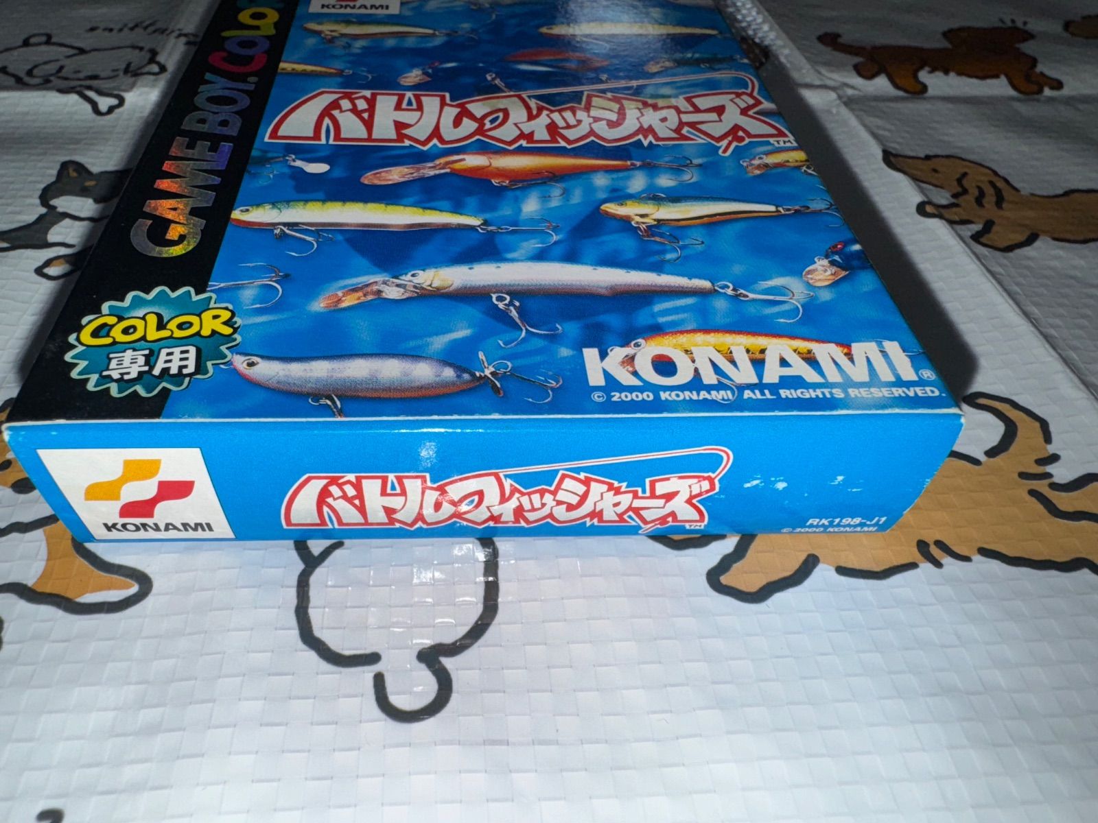 GBC バトルフィッシャーズ ゲームボーイカラー 新品未開封