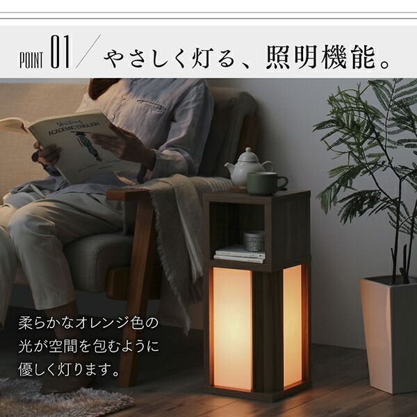 間接照明 サイドテーブル