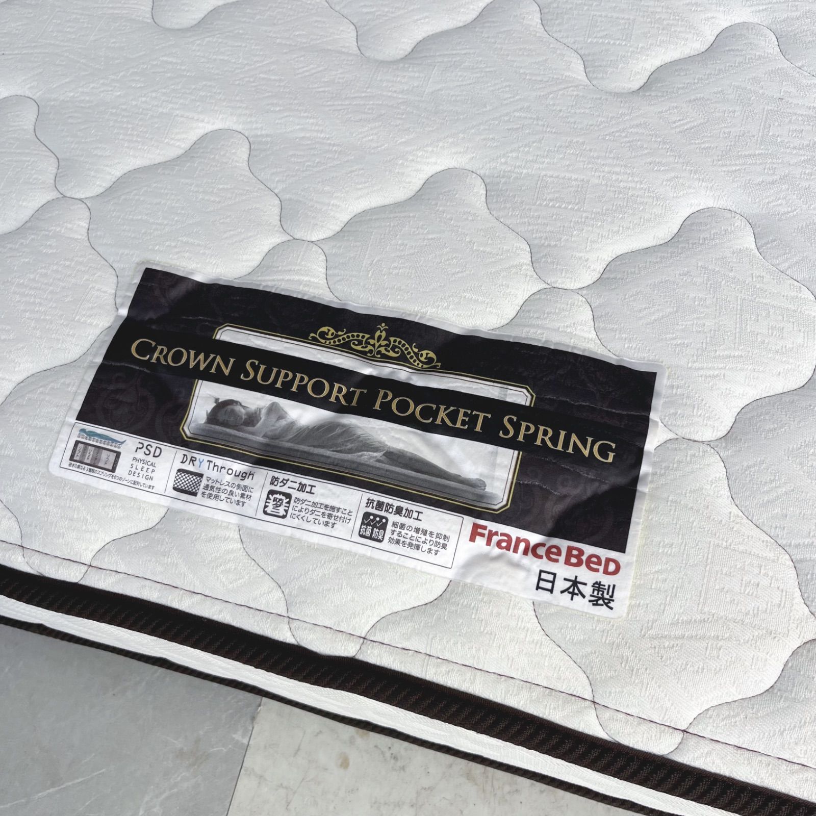 フランスベッド