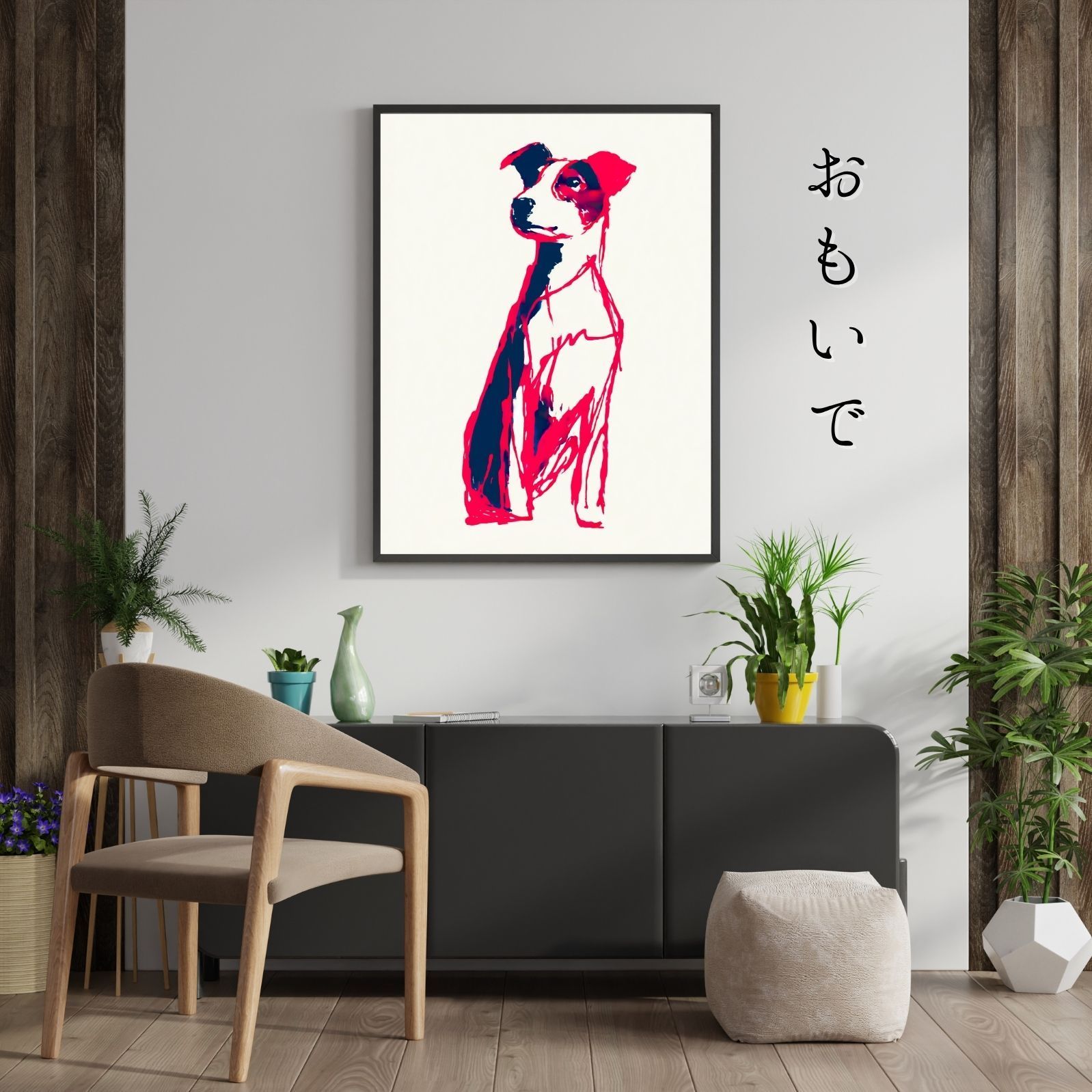  名入れOK Red Line - ジャックラッセルテリア犬 No.1 アートポスター ペットロス 北欧モダン ミニマルインテリア カフェスタイル 犬雑貨 オーナーズグッズ 犬用品