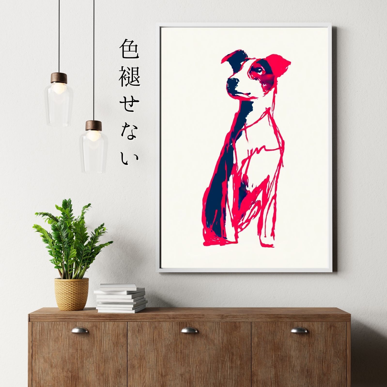 ジャックラッセルテリア犬 No.1