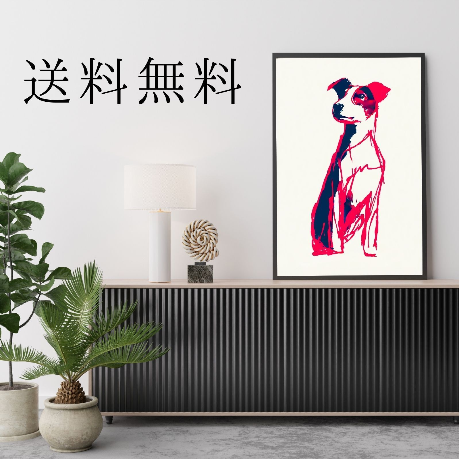 アートポスター