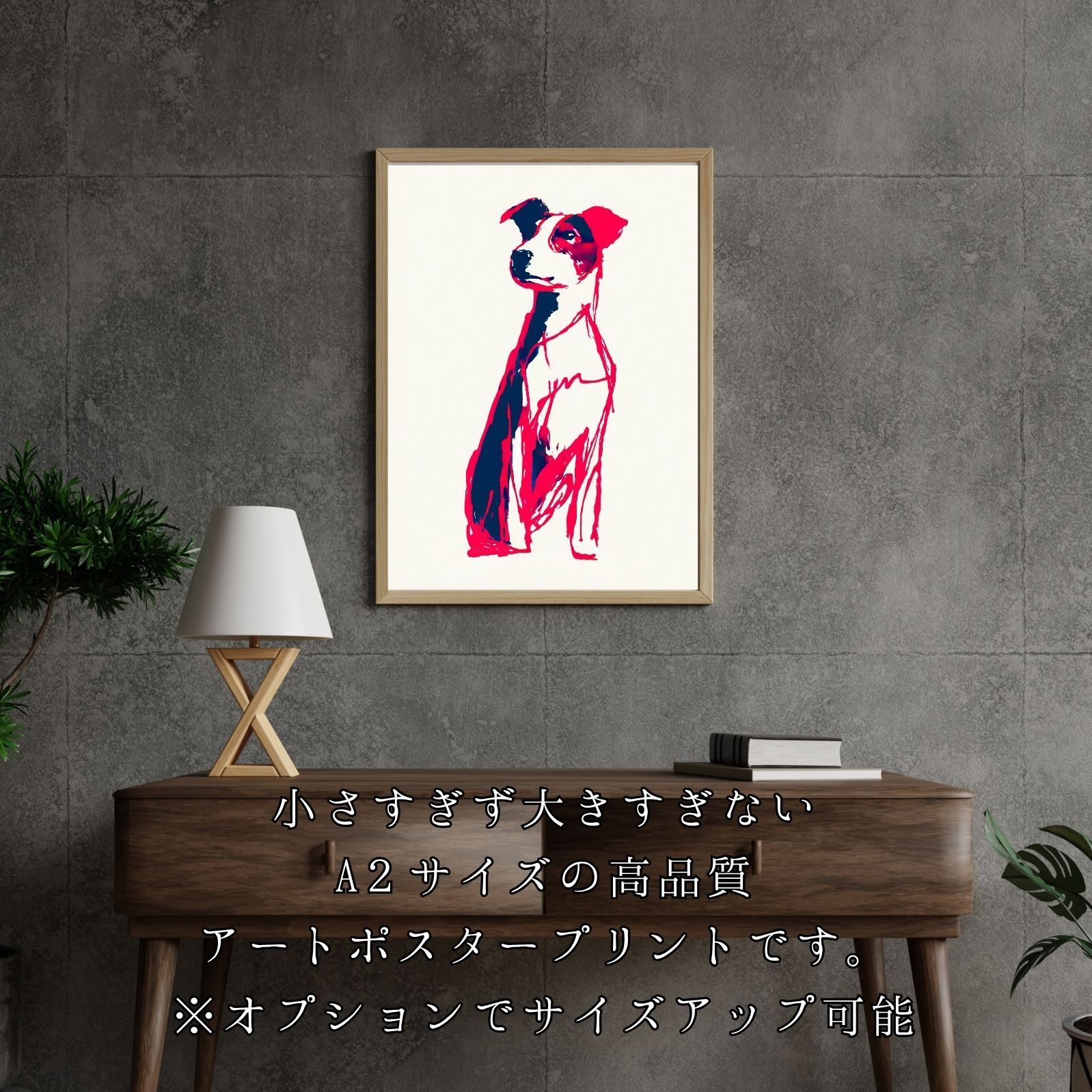 ペットロス 北欧モダン