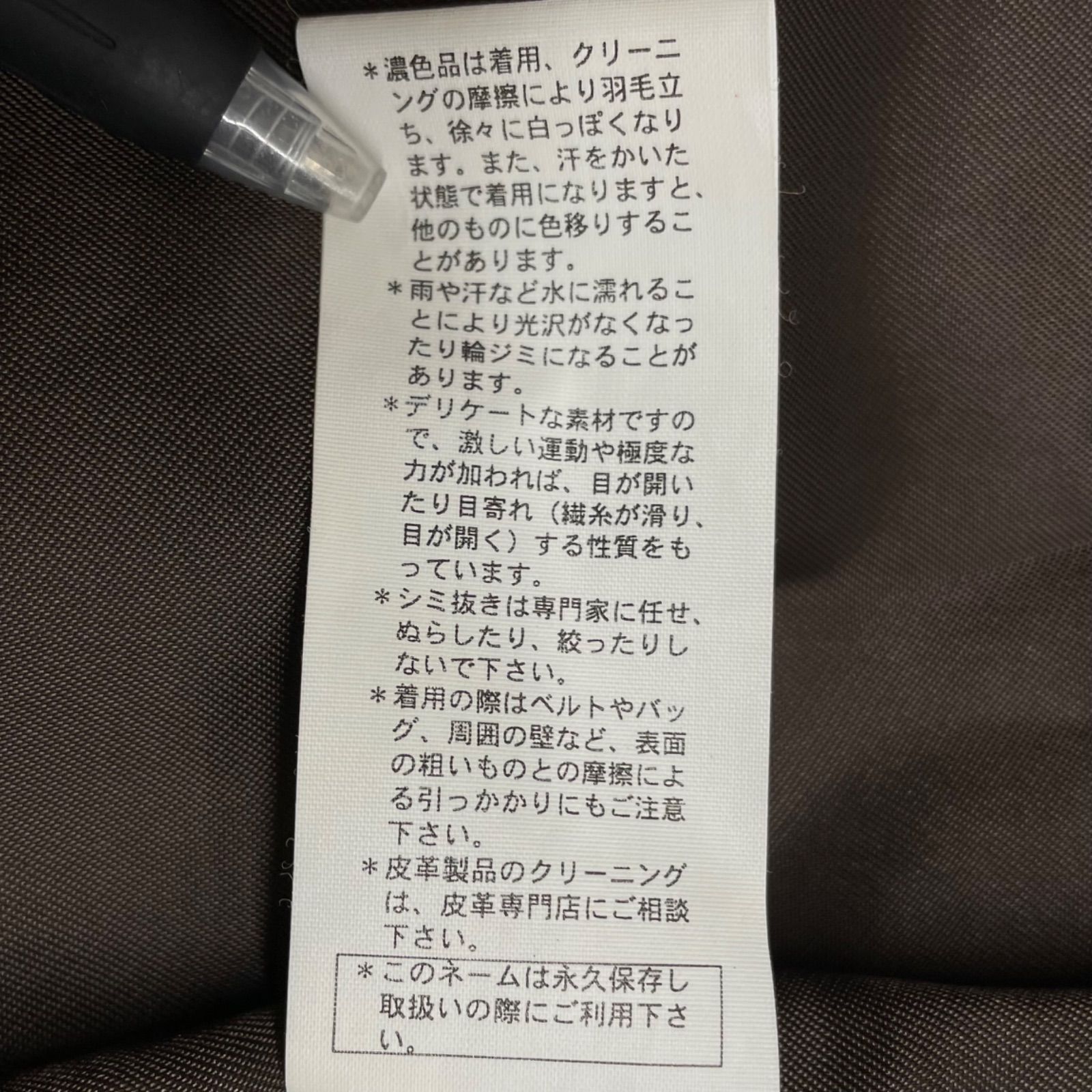 ベージュ サイズ40