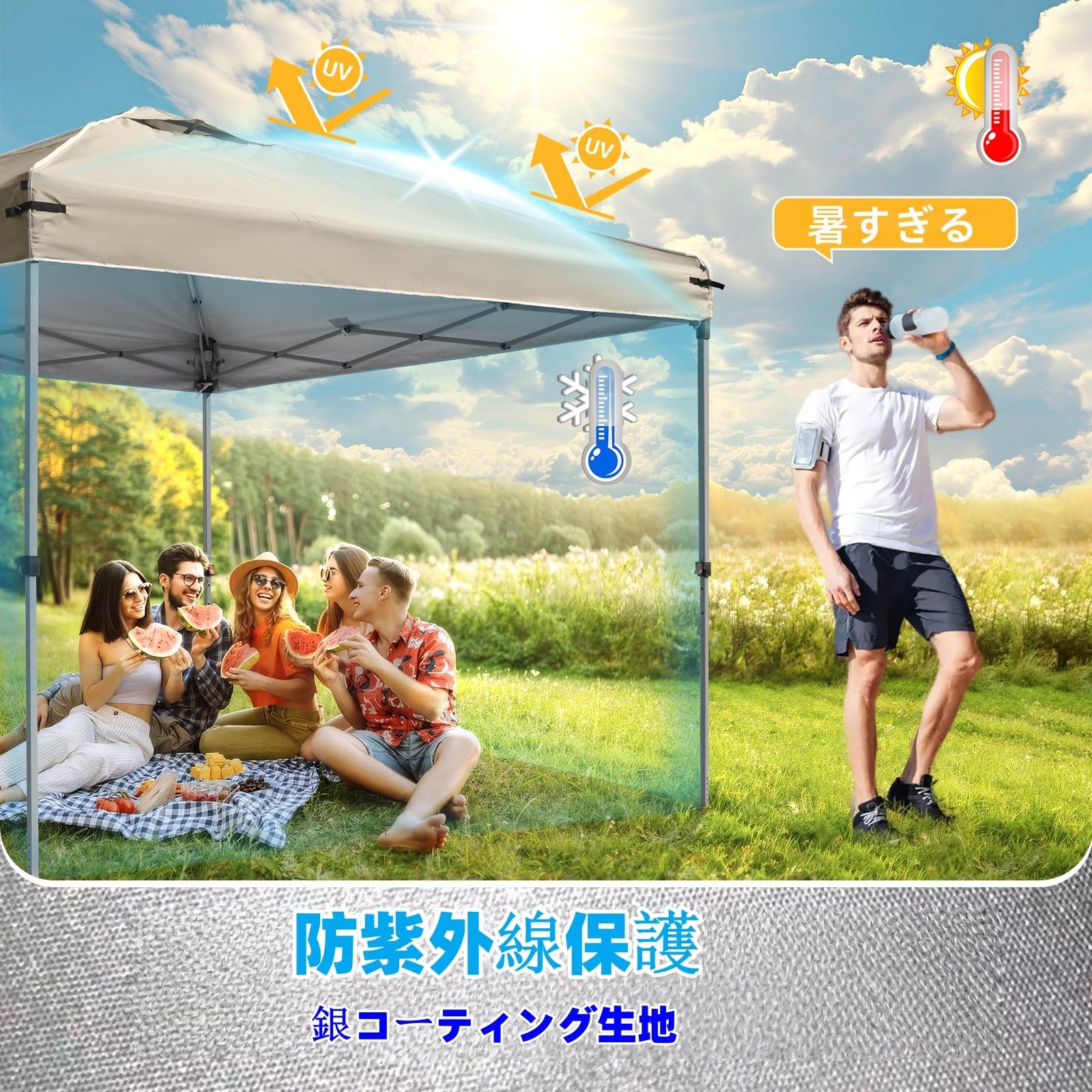 大人気』 3m×3m 収納バッグ付き 3段階調節 UVカット スチール 大型